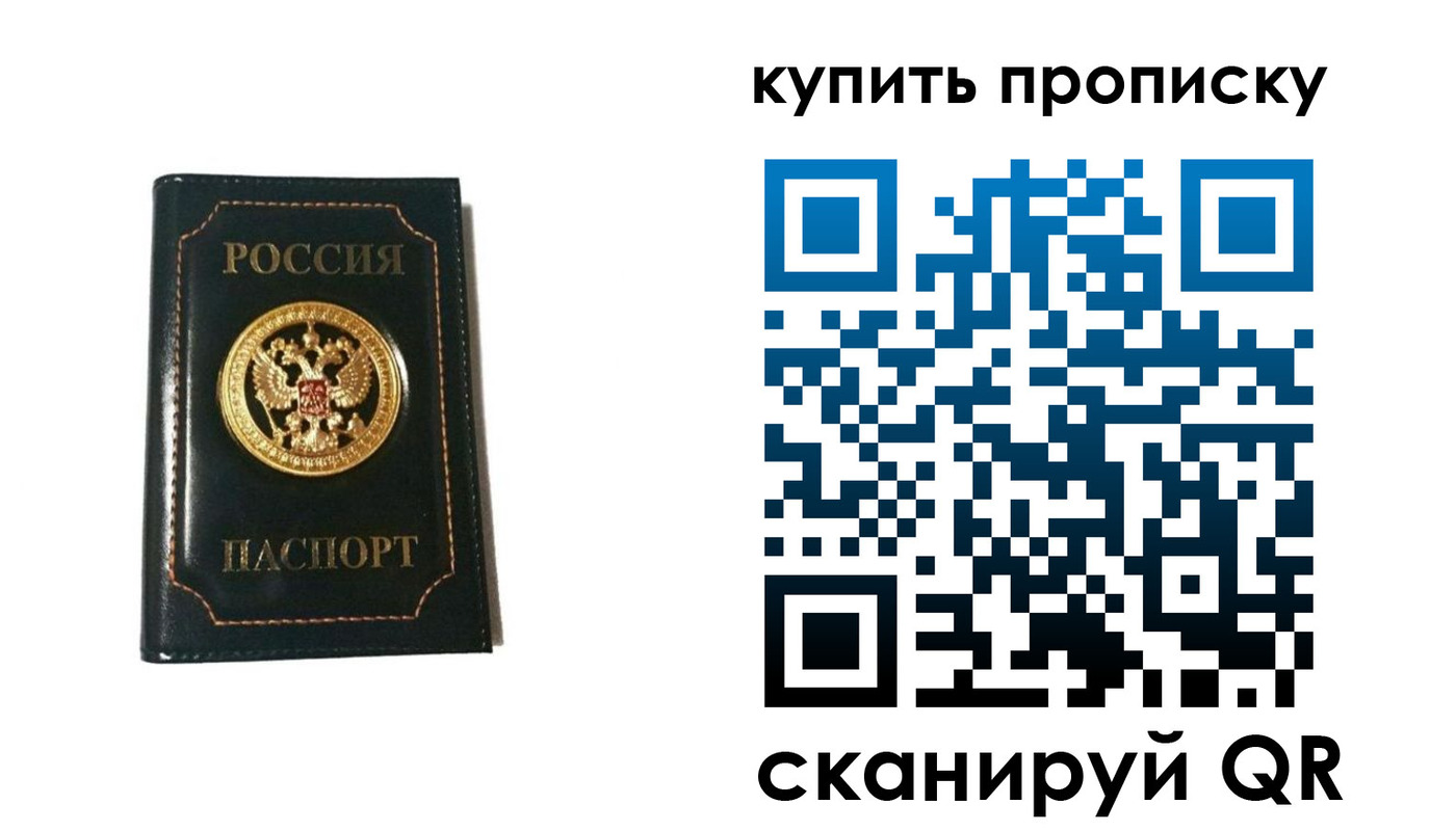 регистрация для дет. сада в Североуральске