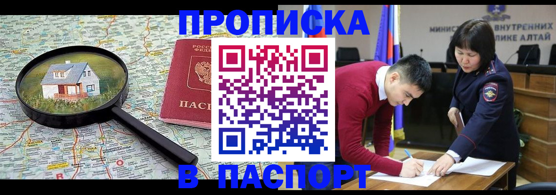 регистрация в Североуральске