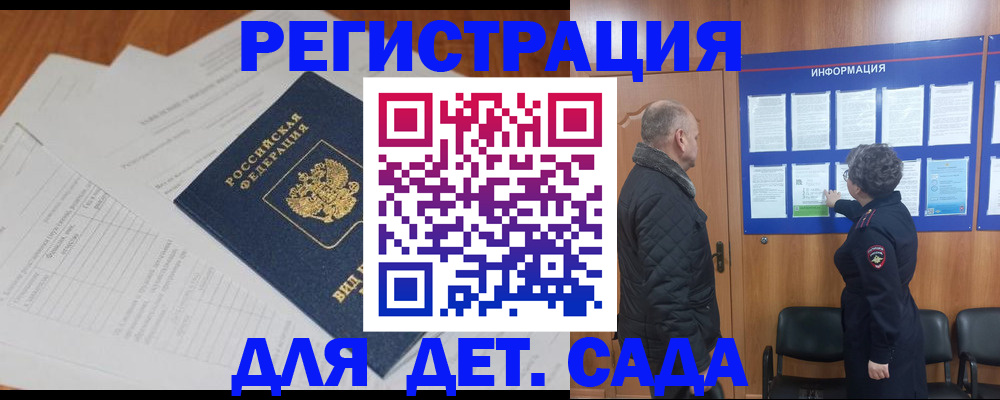 временная регистрация госуслуги в Североуральске